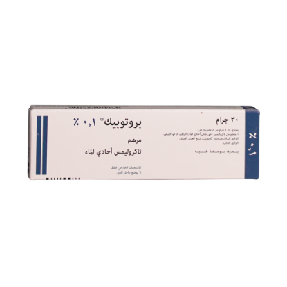 PROTOPIC OINTMENT 0.1%30GM