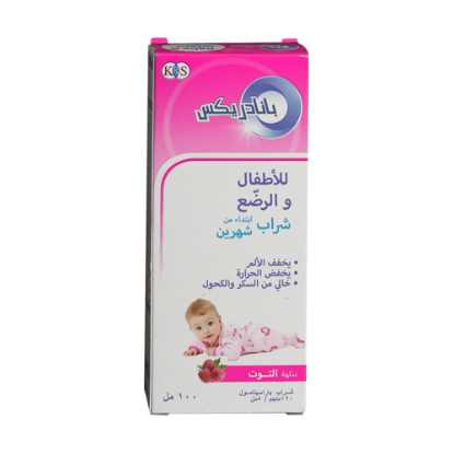 PANADREX BABY & INFANT SYRUP 120MG/5ML